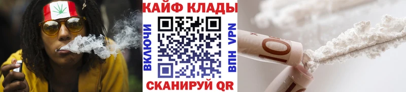 Продажа наркотиков Инсар Каннабис  МЕФ  АМФЕТАМИН  Гашиш  Кокаин  Галлюциногенные грибы  БУТИРАТ  Альфа ПВП 