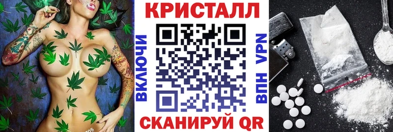 АМФ Premium  darknet формула  Инсар 