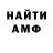 Alpha-PVP мука La Homme