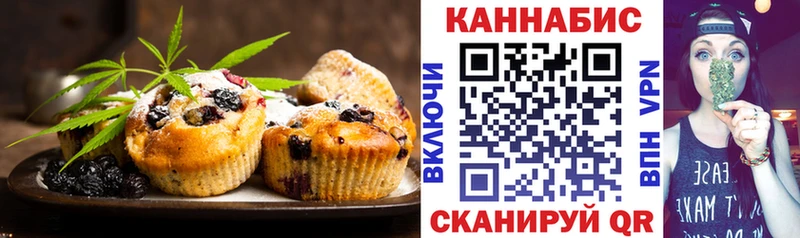 ОМГ ОМГ зеркало Инсар Cannafood конопля