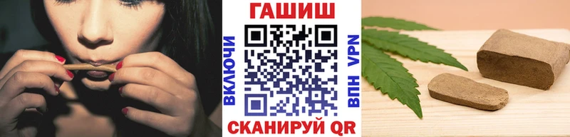 ГАШ Изолятор  Инсар 