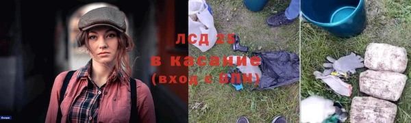 спайс Алексеевка