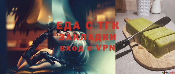 мяу мяу мука Абинск