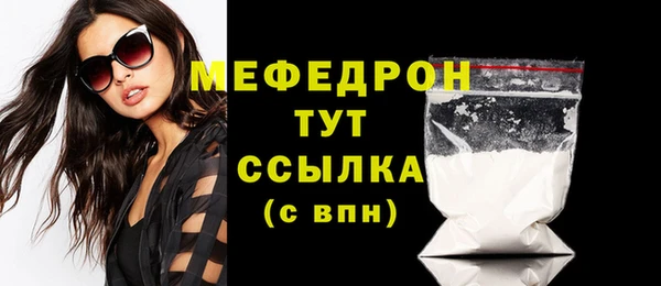 мяу мяу мука Абинск