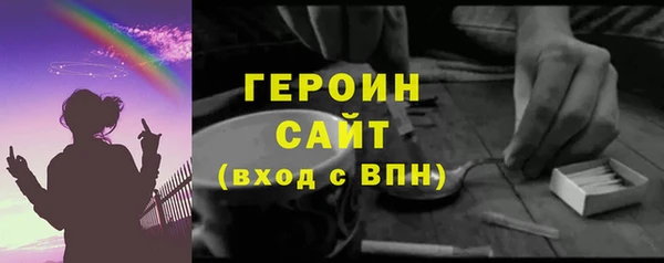 мескалин Абаза