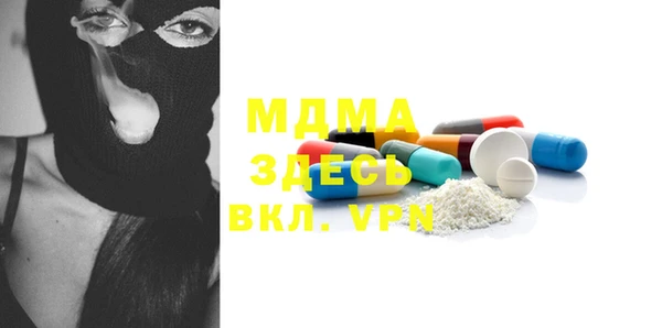 метамфетамин Алексин