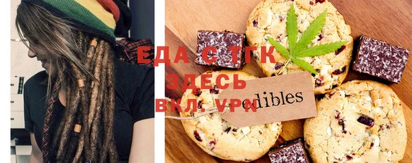 спайс Алексеевка