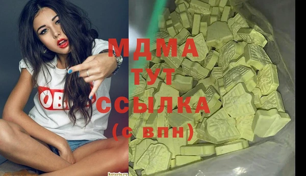 метамфетамин Алексин