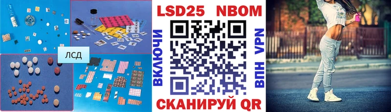 blacksprut онион  Инсар  ЛСД экстази кислота 