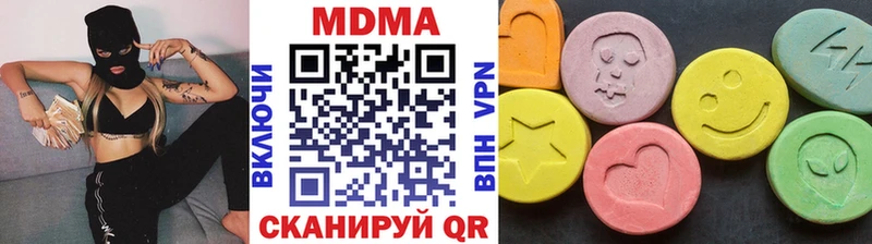 MDMA crystal  Инсар 