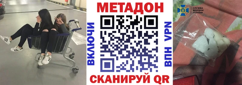 блэк спрут   хочу наркоту  Инсар  МЕТАДОН мёд 