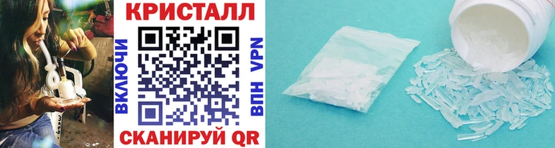 Метамфетамин винт  Инсар 