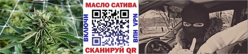 ТГК вейп Инсар